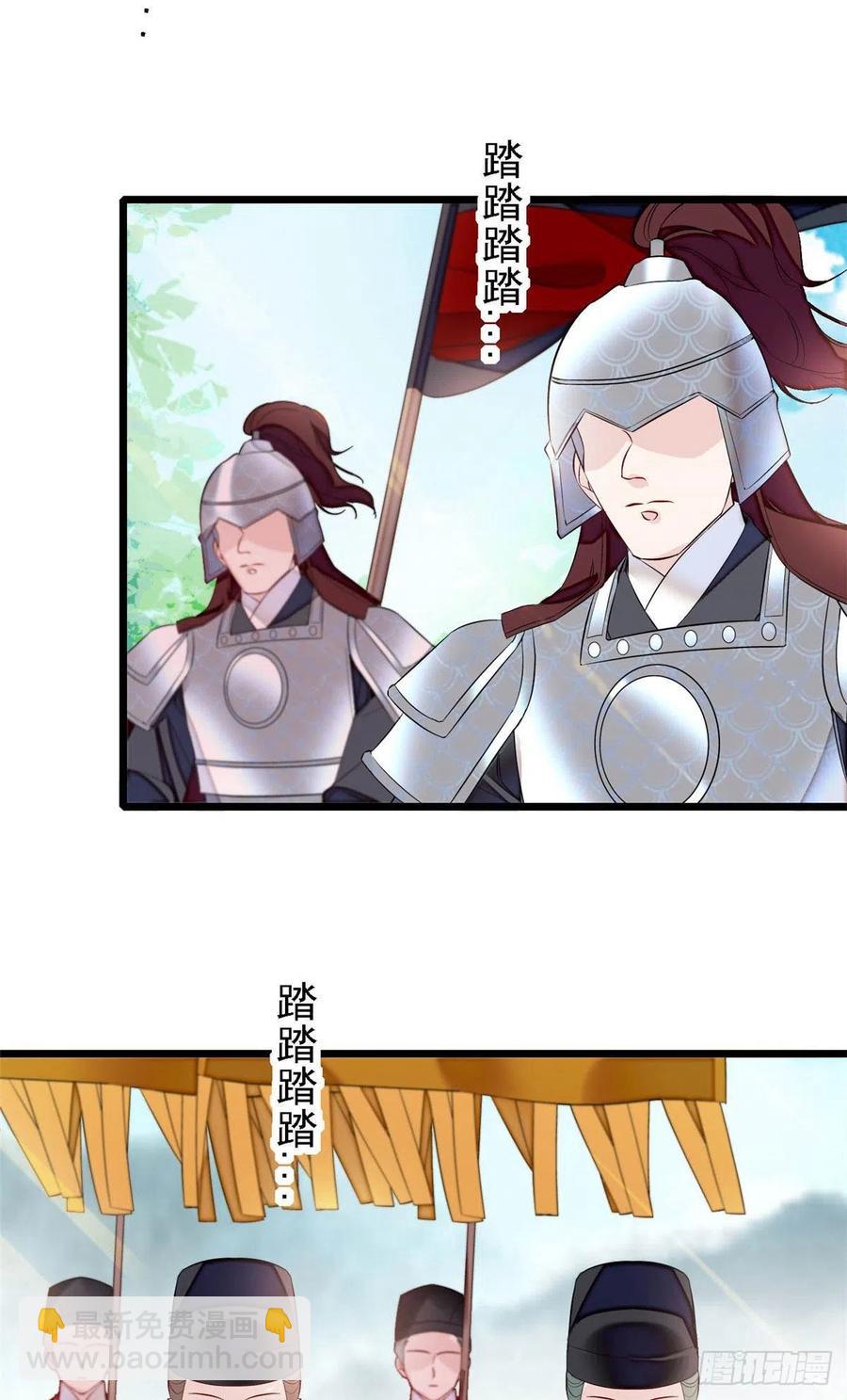 第175话 要变天了-第175话