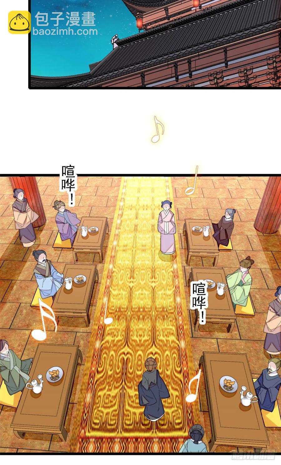 第175话 要变天了-第175话