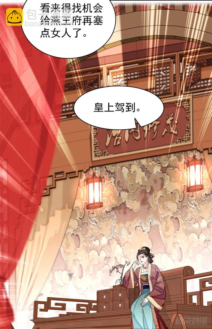 第175话 要变天了-第175话