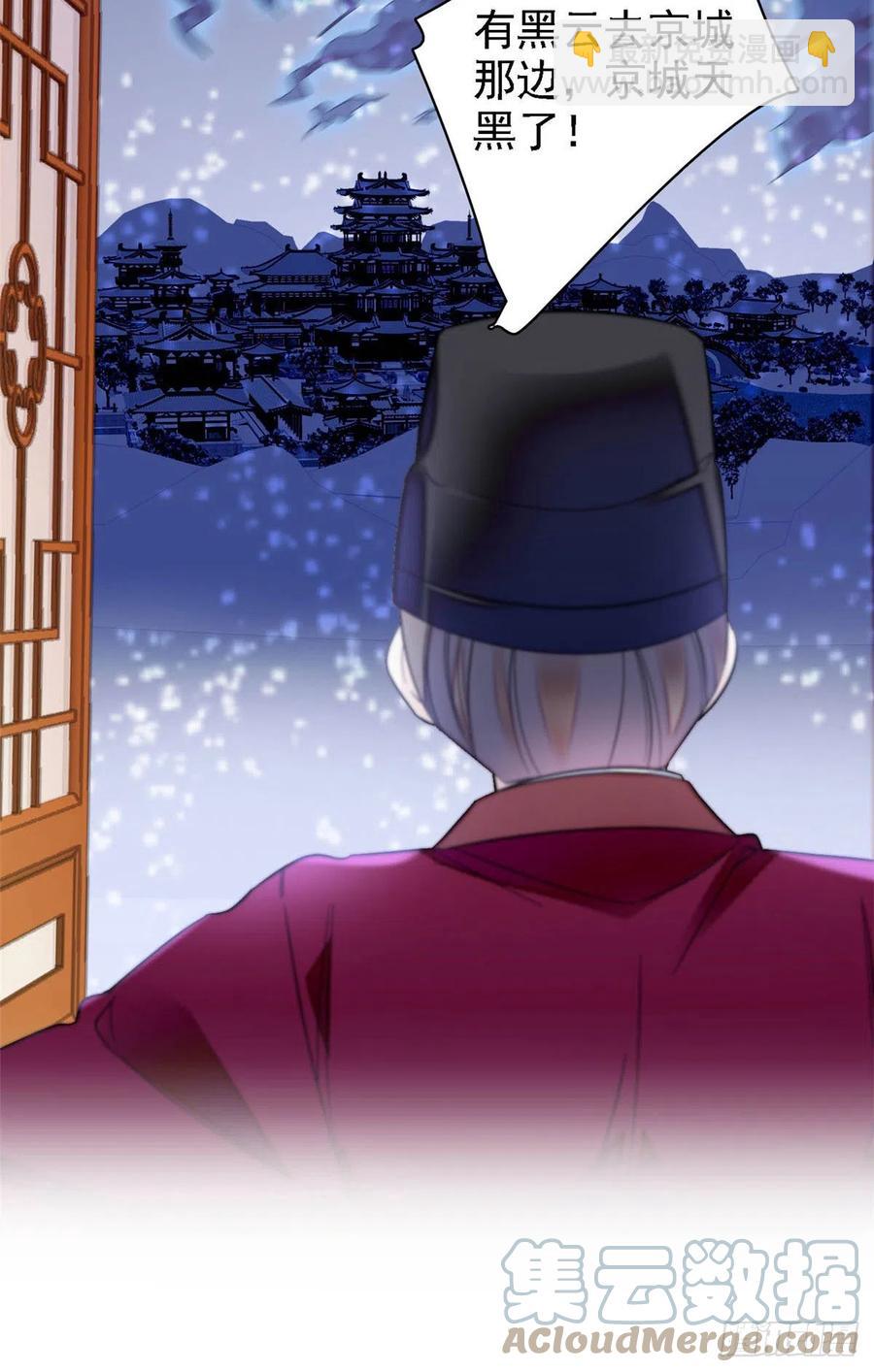 第175话 要变天了-第175话