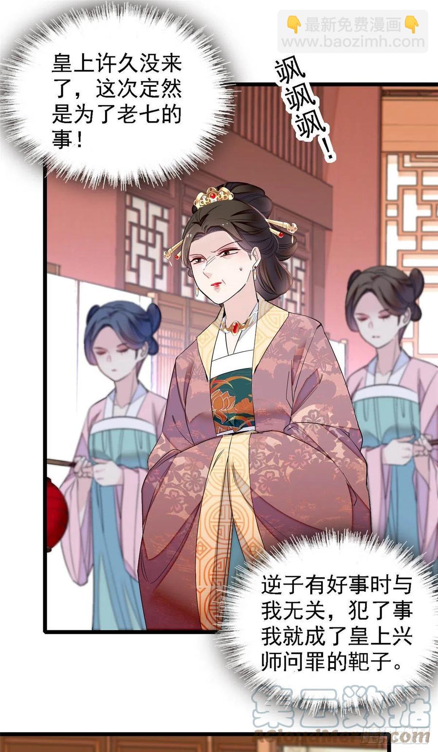 第175话 要变天了-第175话