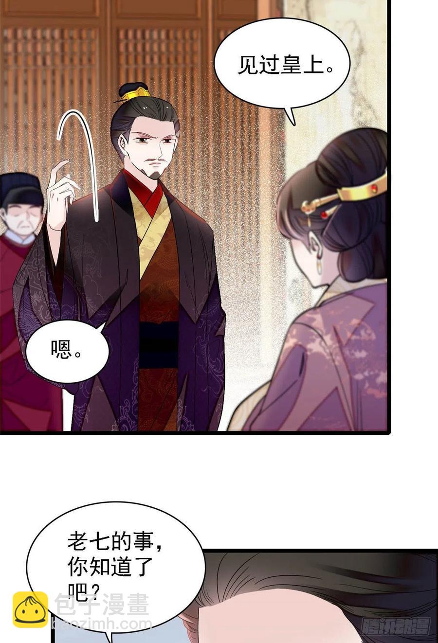 第175话 要变天了-第175话