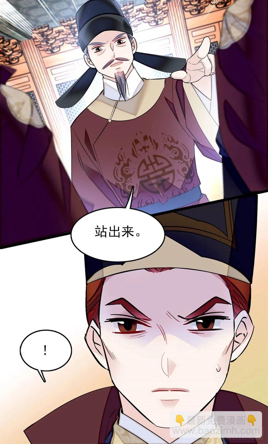 第177话	姜湛全场MVP(1/2)-第177话