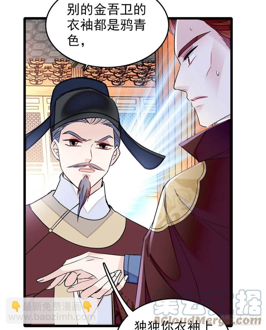 第177话	姜湛全场MVP(1/2)-第177话