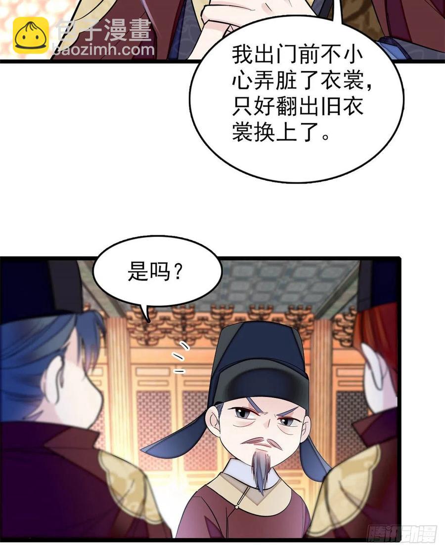 第177话	姜湛全场MVP(1/2)-第177话