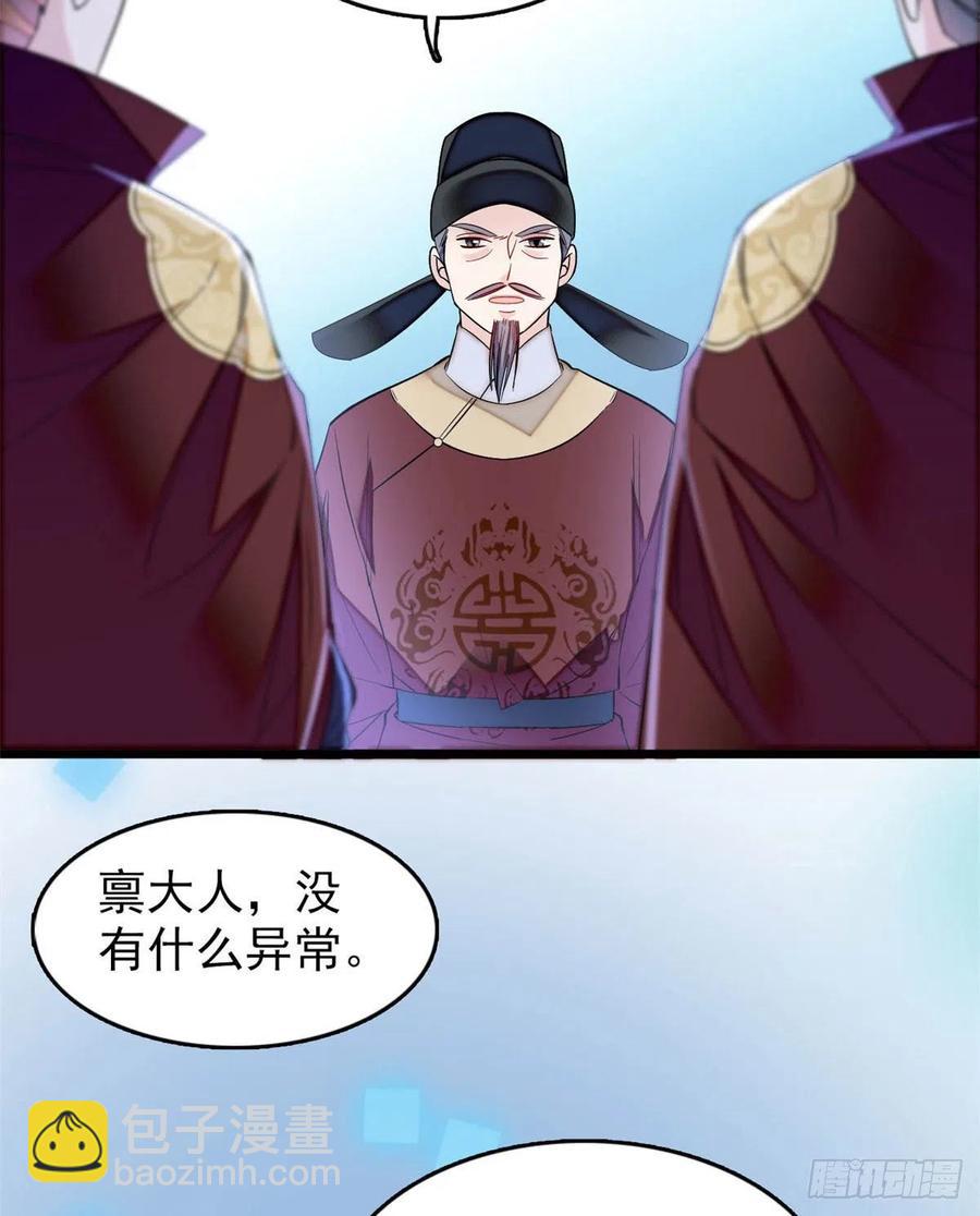 第177话	姜湛全场MVP(1/2)-第177话