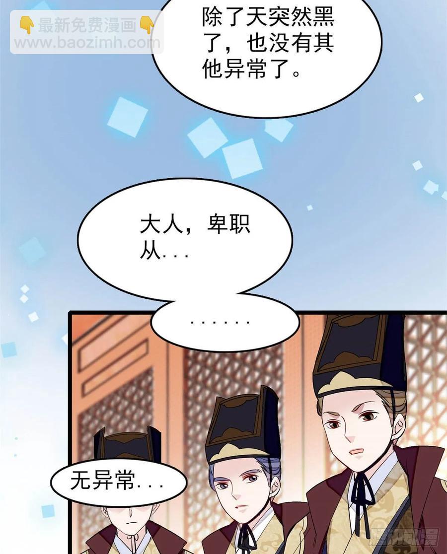 第177话	姜湛全场MVP(1/2)-第177话