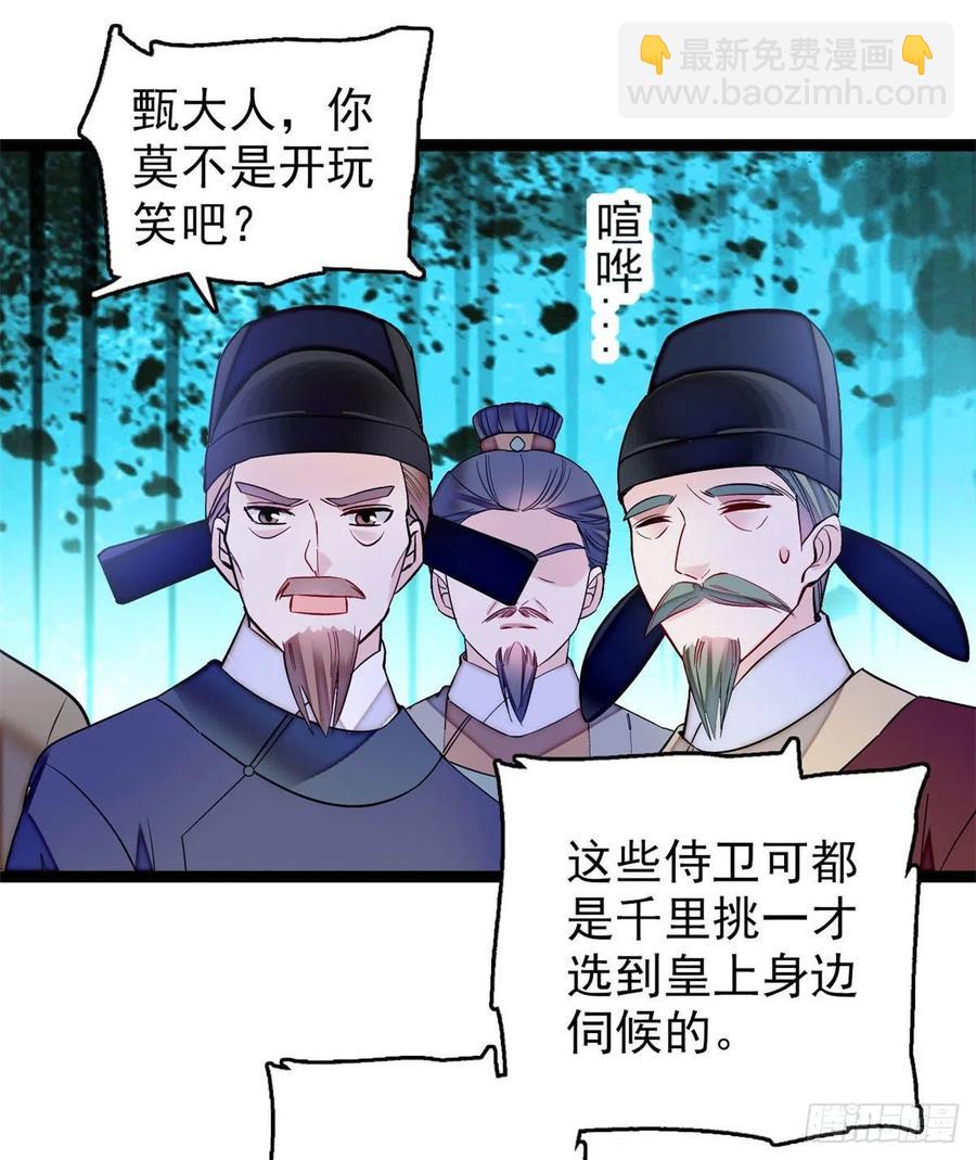 第177话	姜湛全场MVP(1/2)-第177话