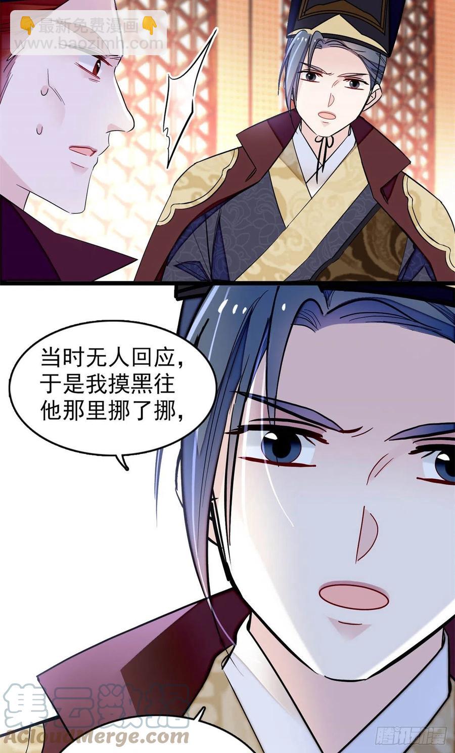 第177话	姜湛全场MVP(1/2)-第177话