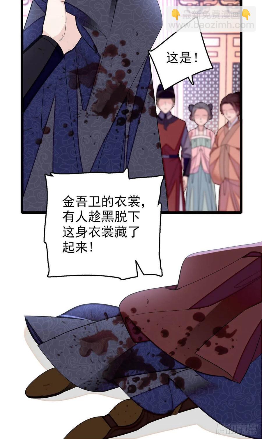 第177话	姜湛全场MVP(1/2)-第177话