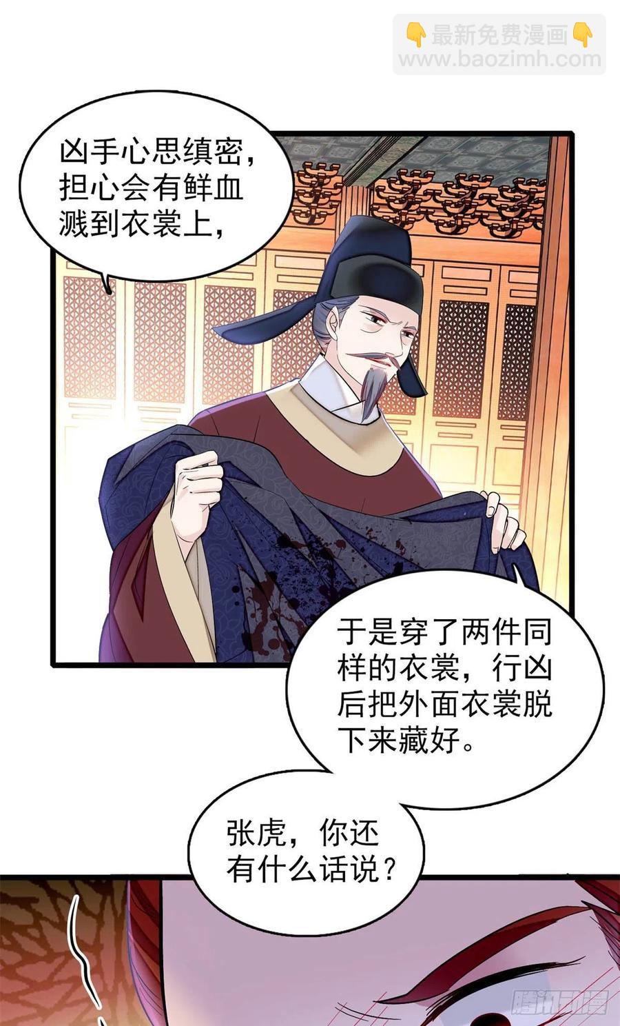 第177话	姜湛全场MVP(1/2)-第177话