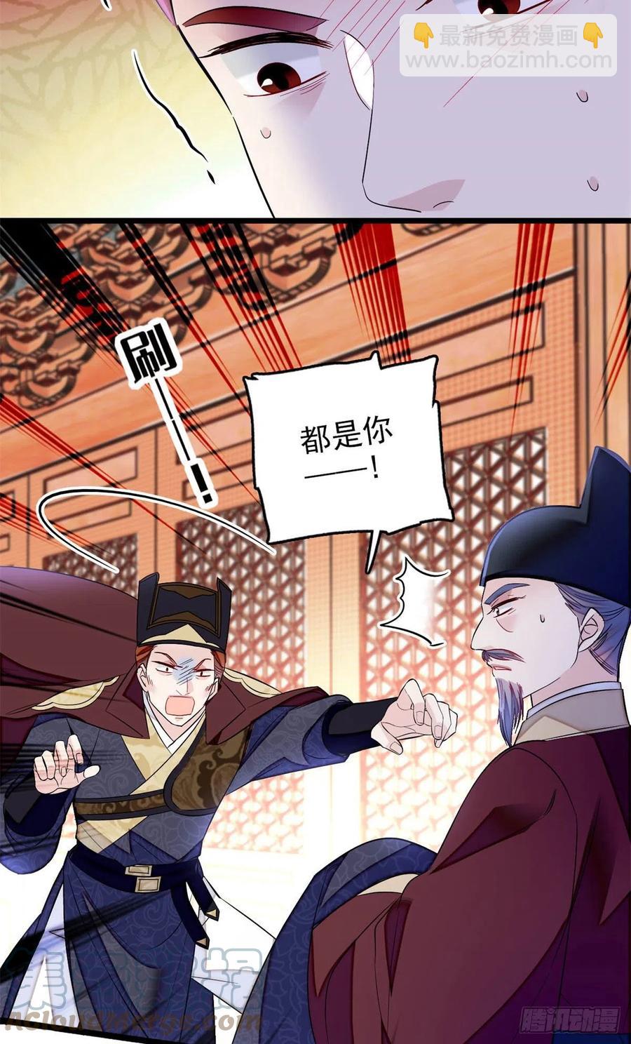 第177话	姜湛全场MVP(1/2)-第177话