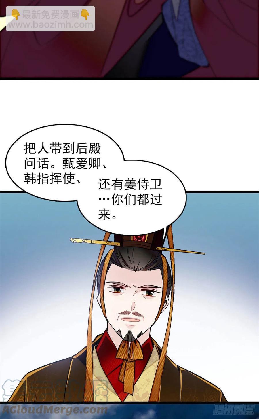 第177话	姜湛全场MVP(1/2)-第177话