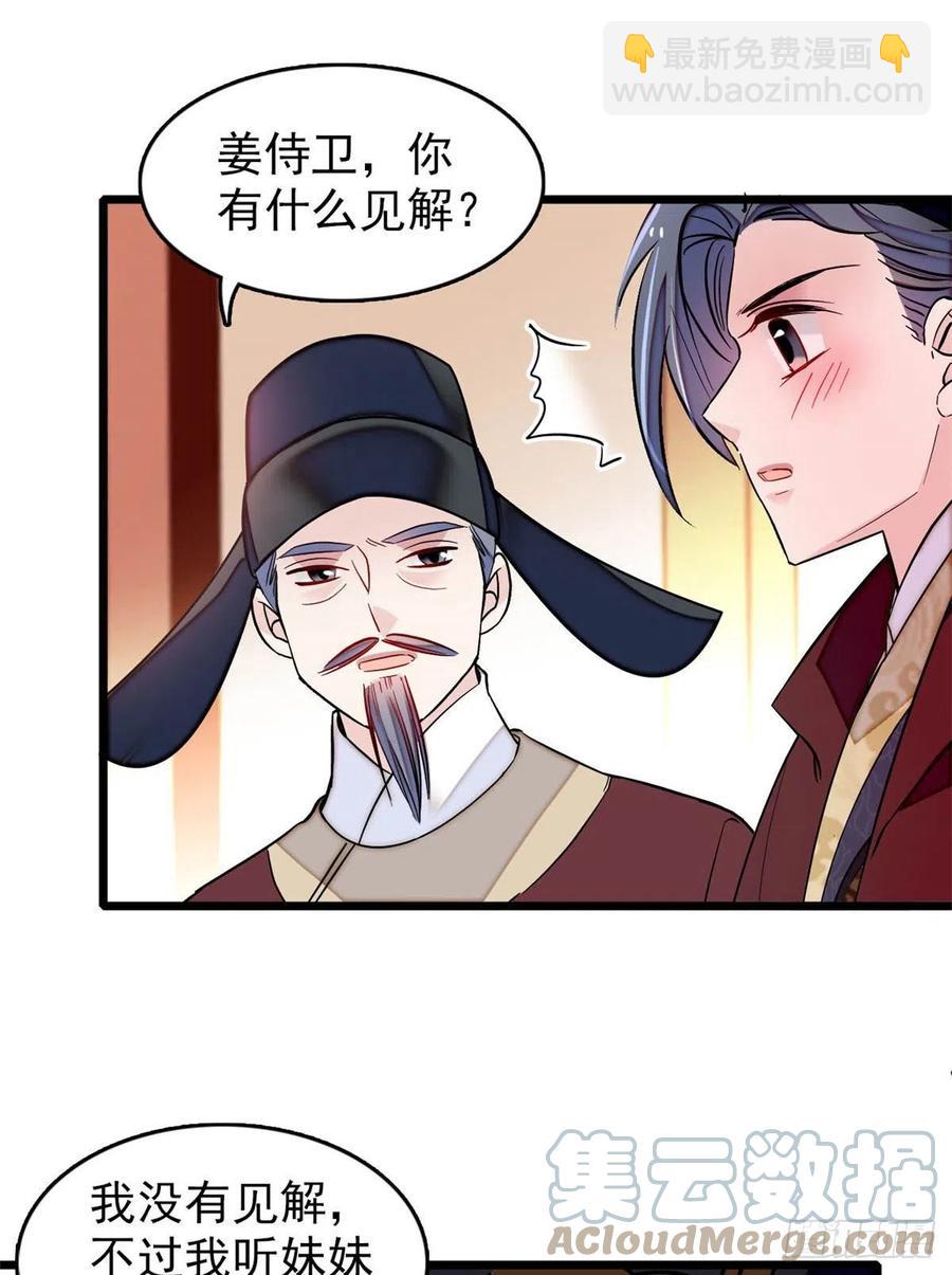 第177话	姜湛全场MVP(1/2)-第177话