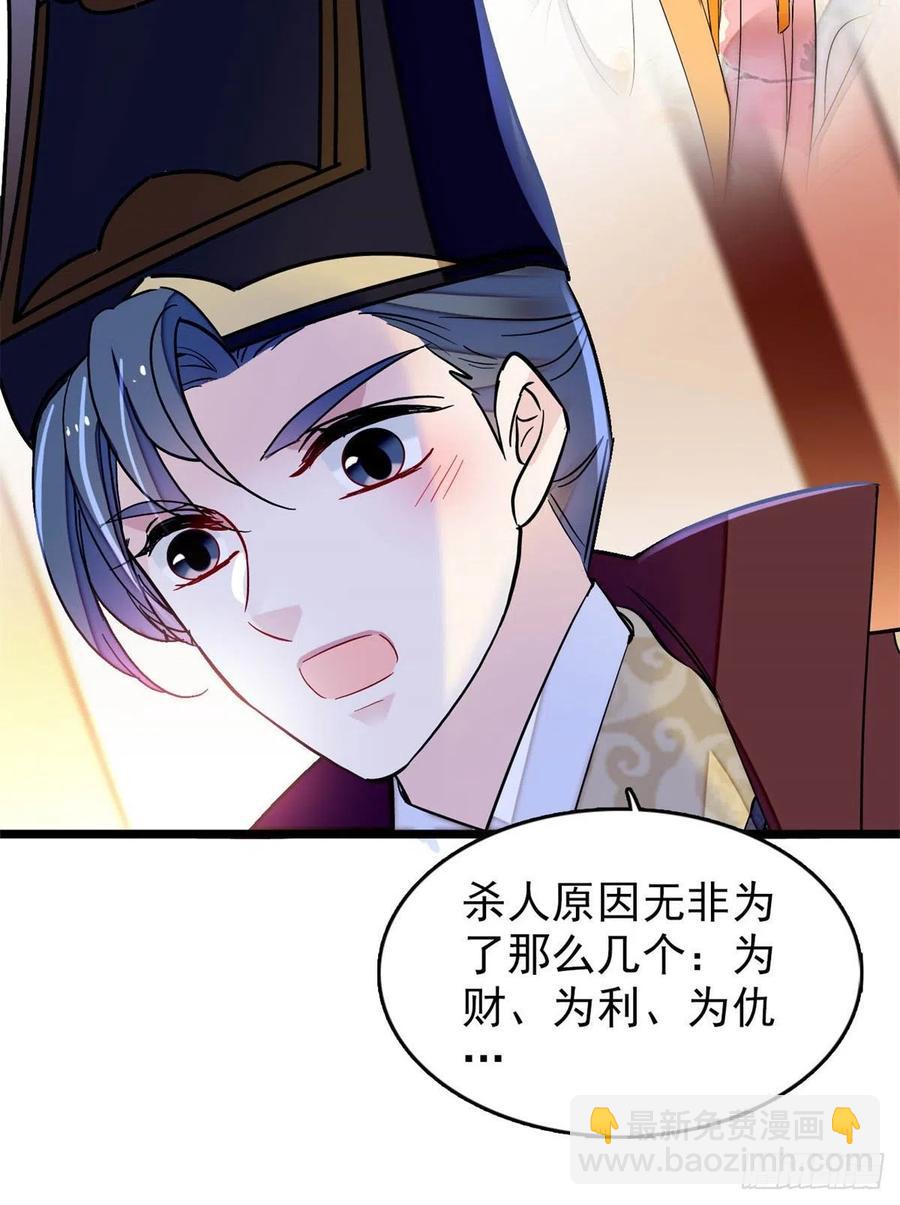 第177话	姜湛全场MVP(1/2)-第177话
