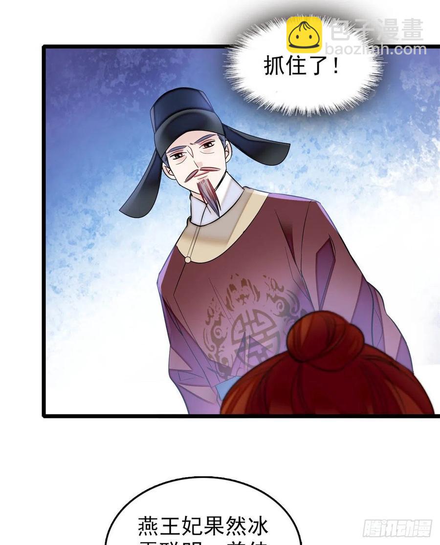 第177话	姜湛全场MVP(1/2)-第177话