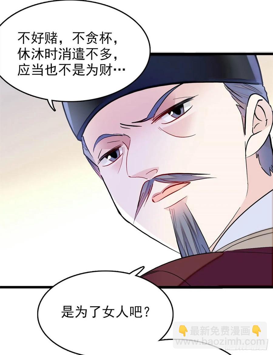 第177话	姜湛全场MVP(1/2)-第177话