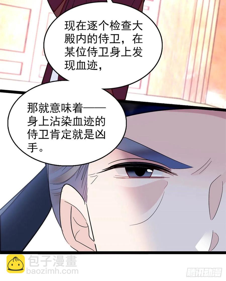 第177话	姜湛全场MVP(1/2)-第177话