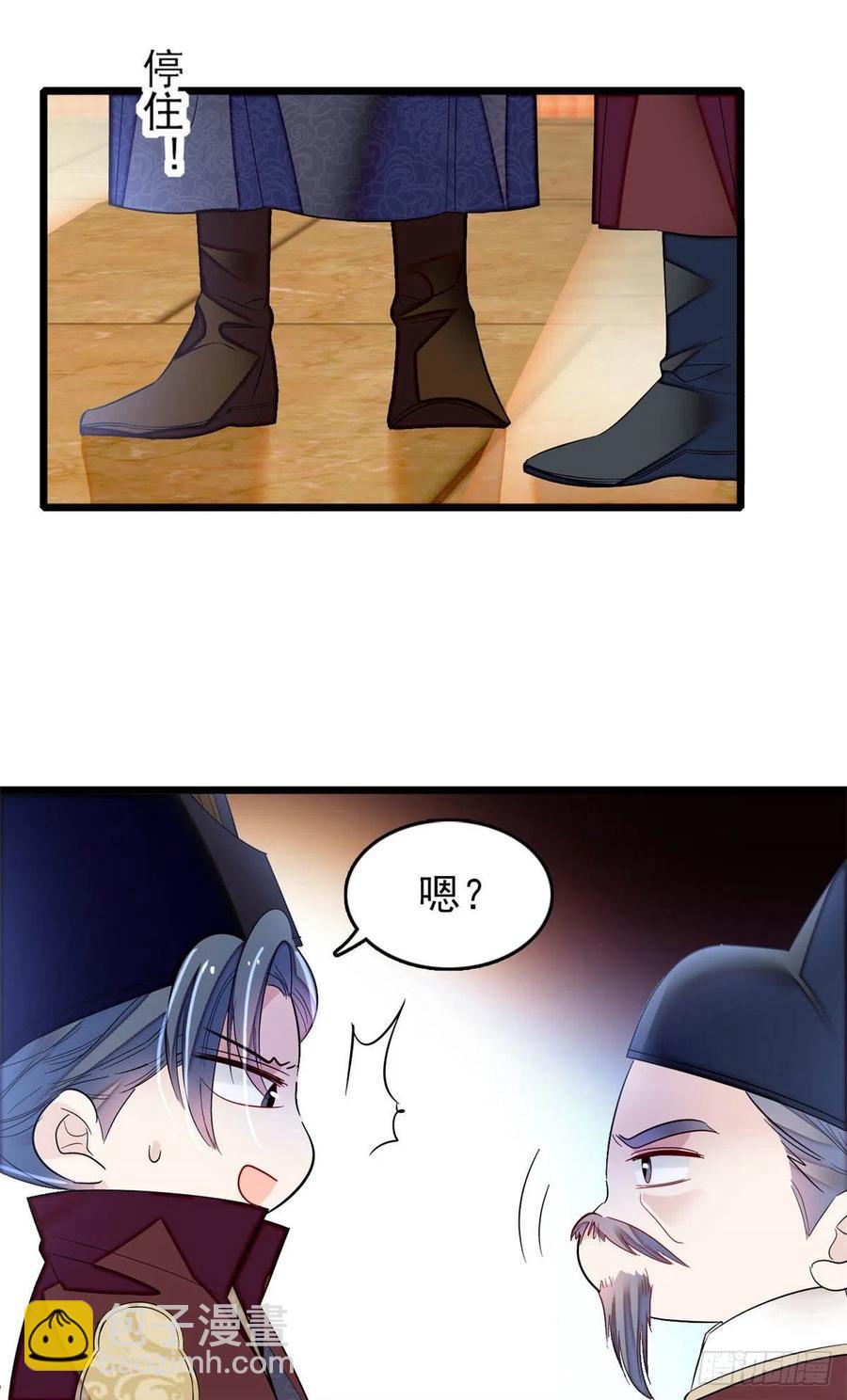 第177话	姜湛全场MVP(1/2)-第177话