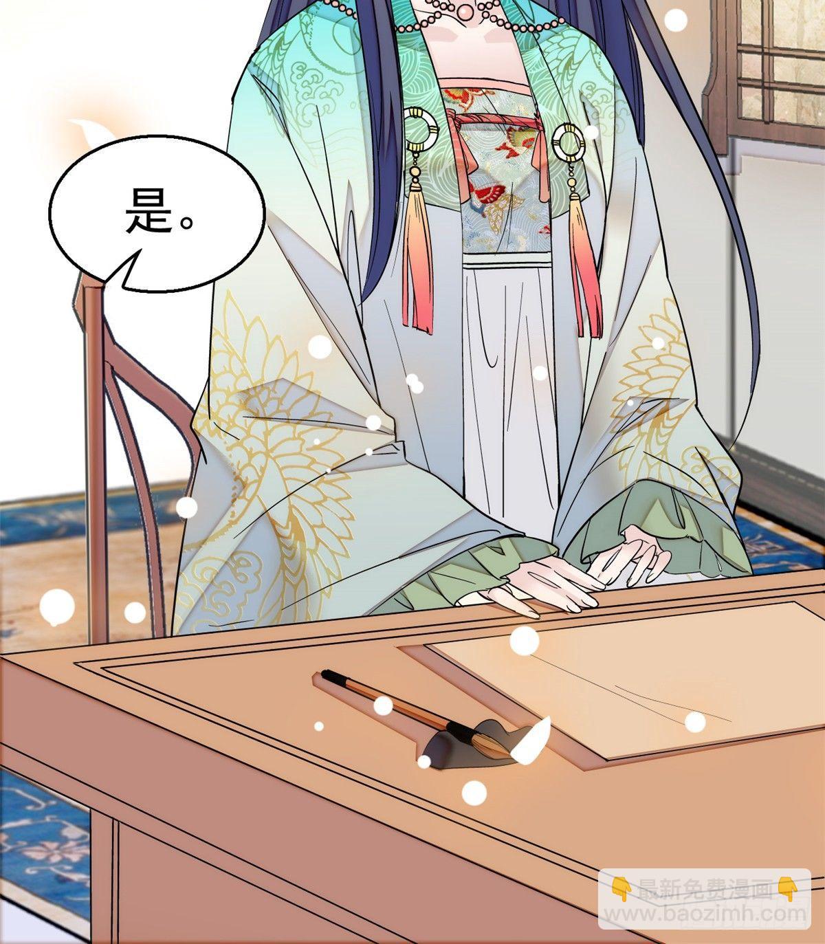 第17话 被特殊关照？走着瞧-第19话