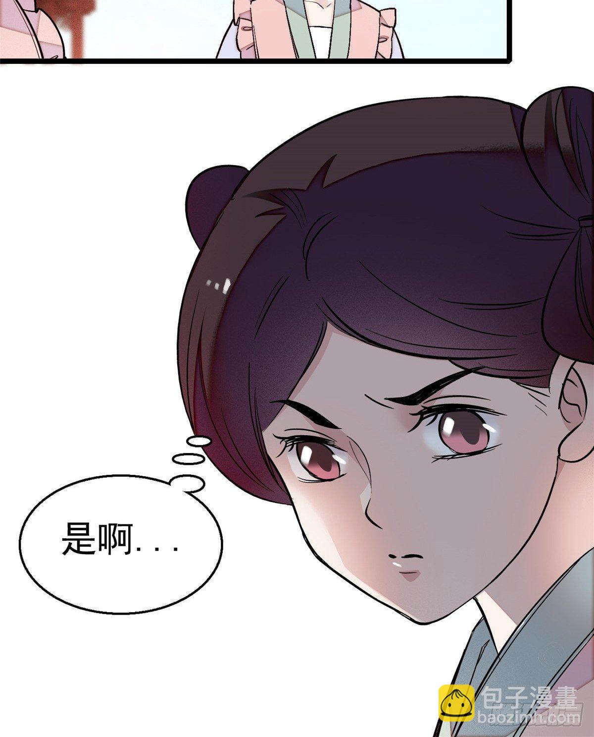 第17话 被特殊关照？走着瞧-第19话