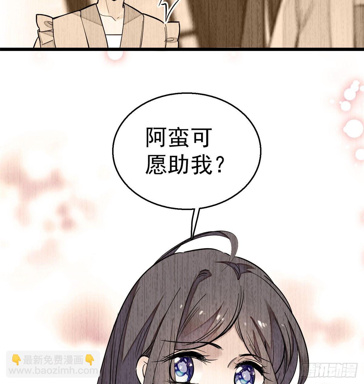 第17话 被特殊关照？走着瞧-第19话