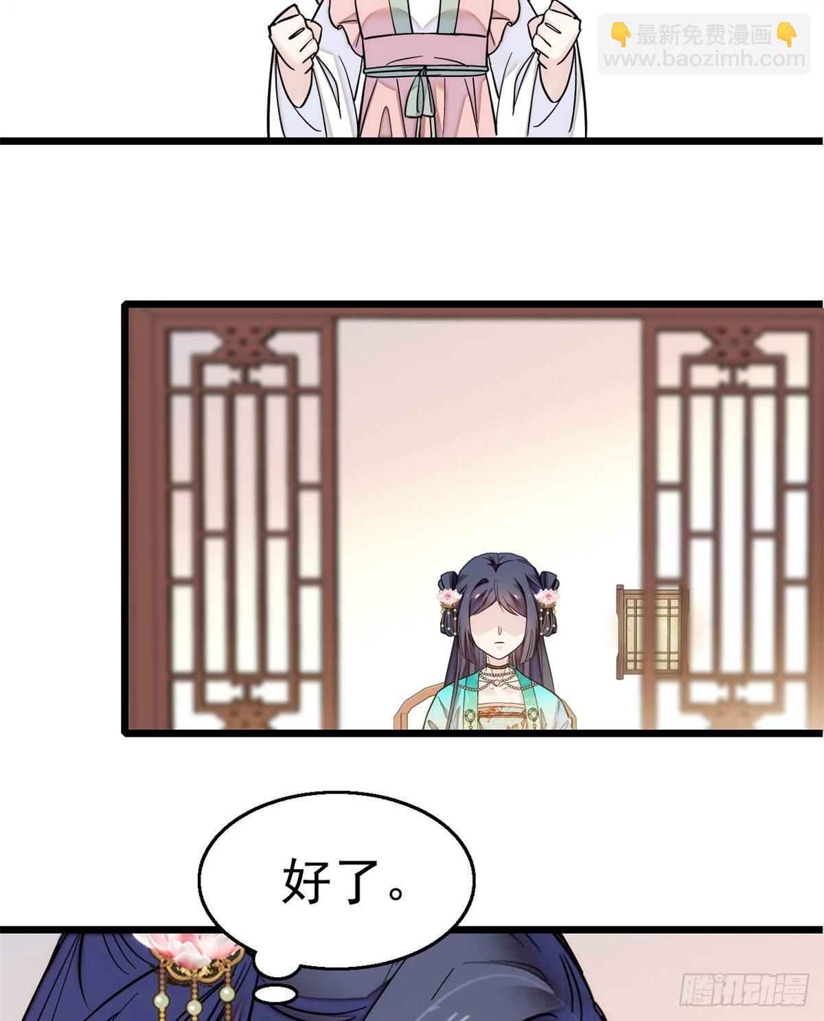 第17话 被特殊关照？走着瞧-第19话