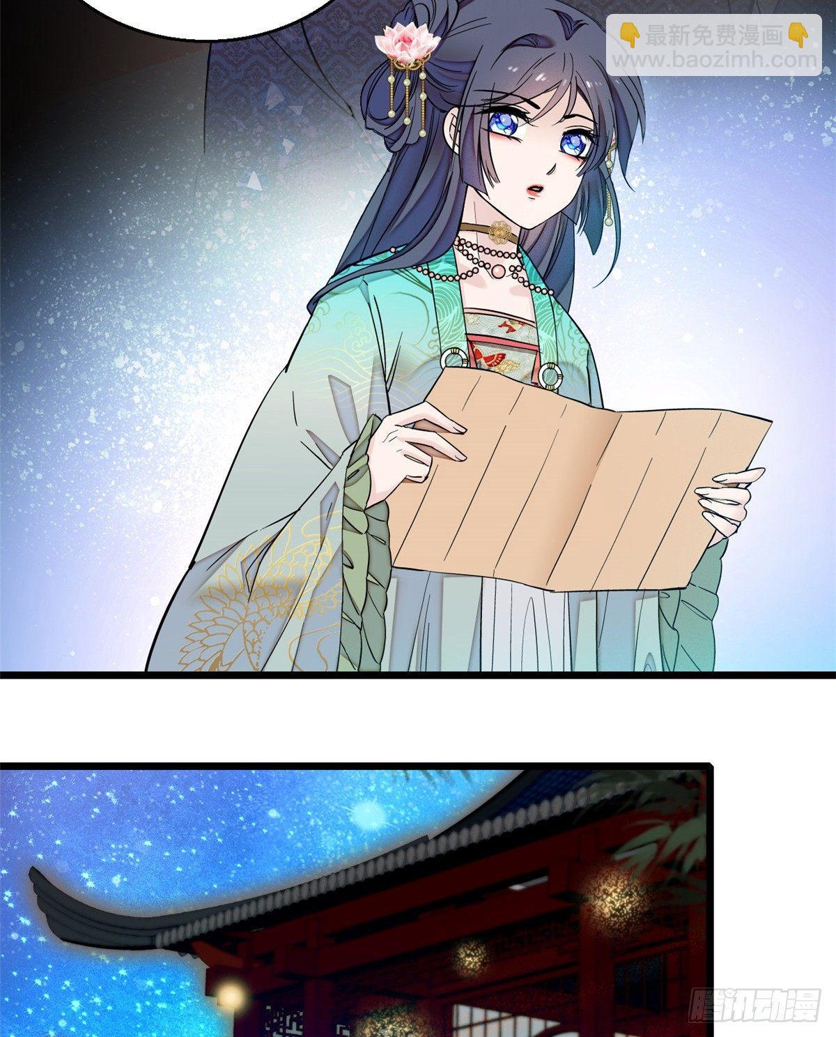 第17话 被特殊关照？走着瞧-第19话