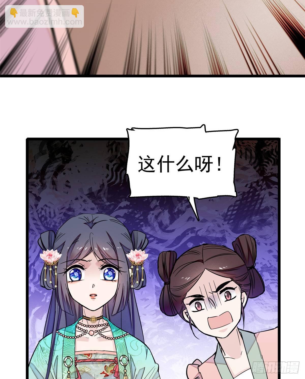 第17话 被特殊关照？走着瞧-第19话
