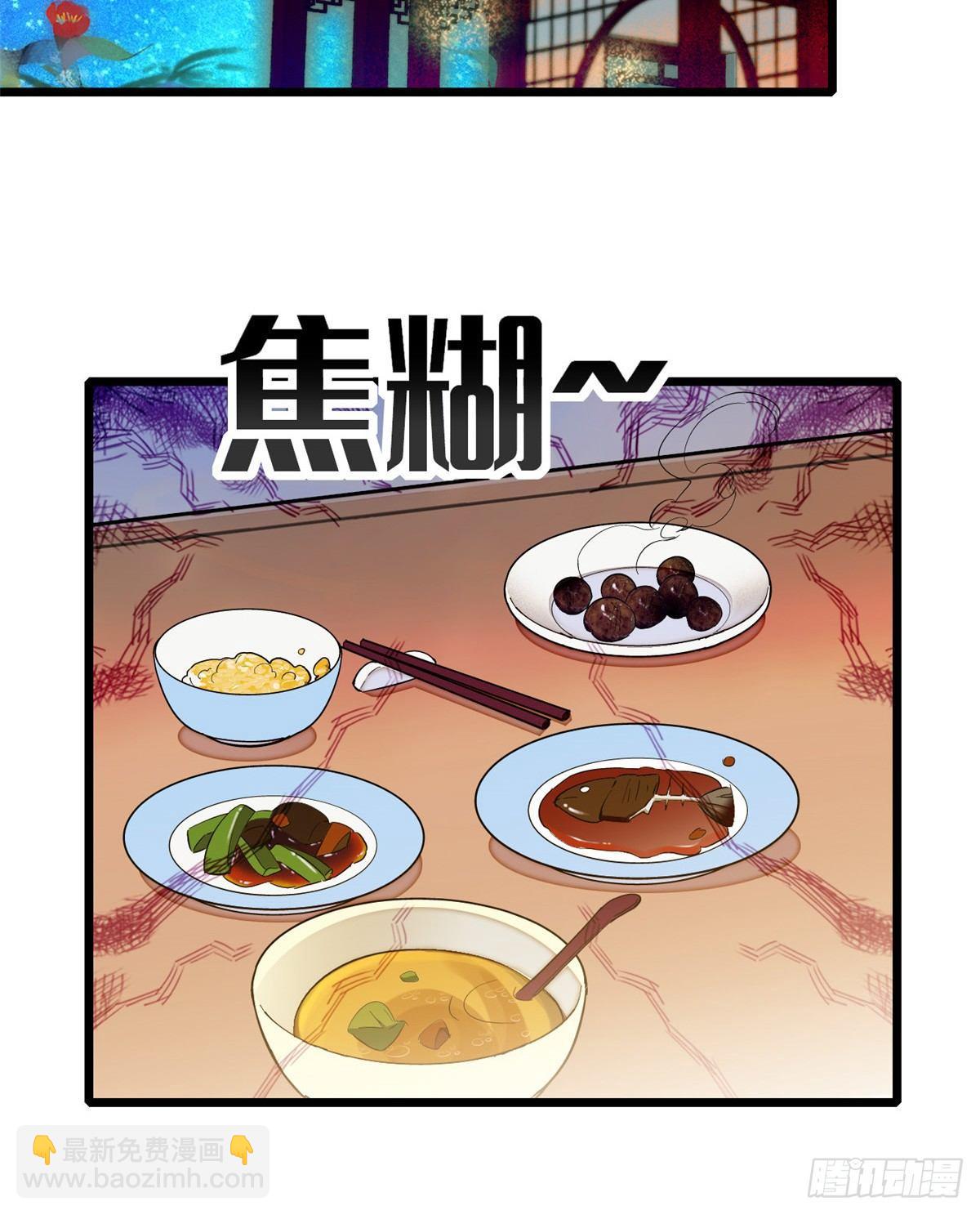 第17话 被特殊关照？走着瞧-第19话
