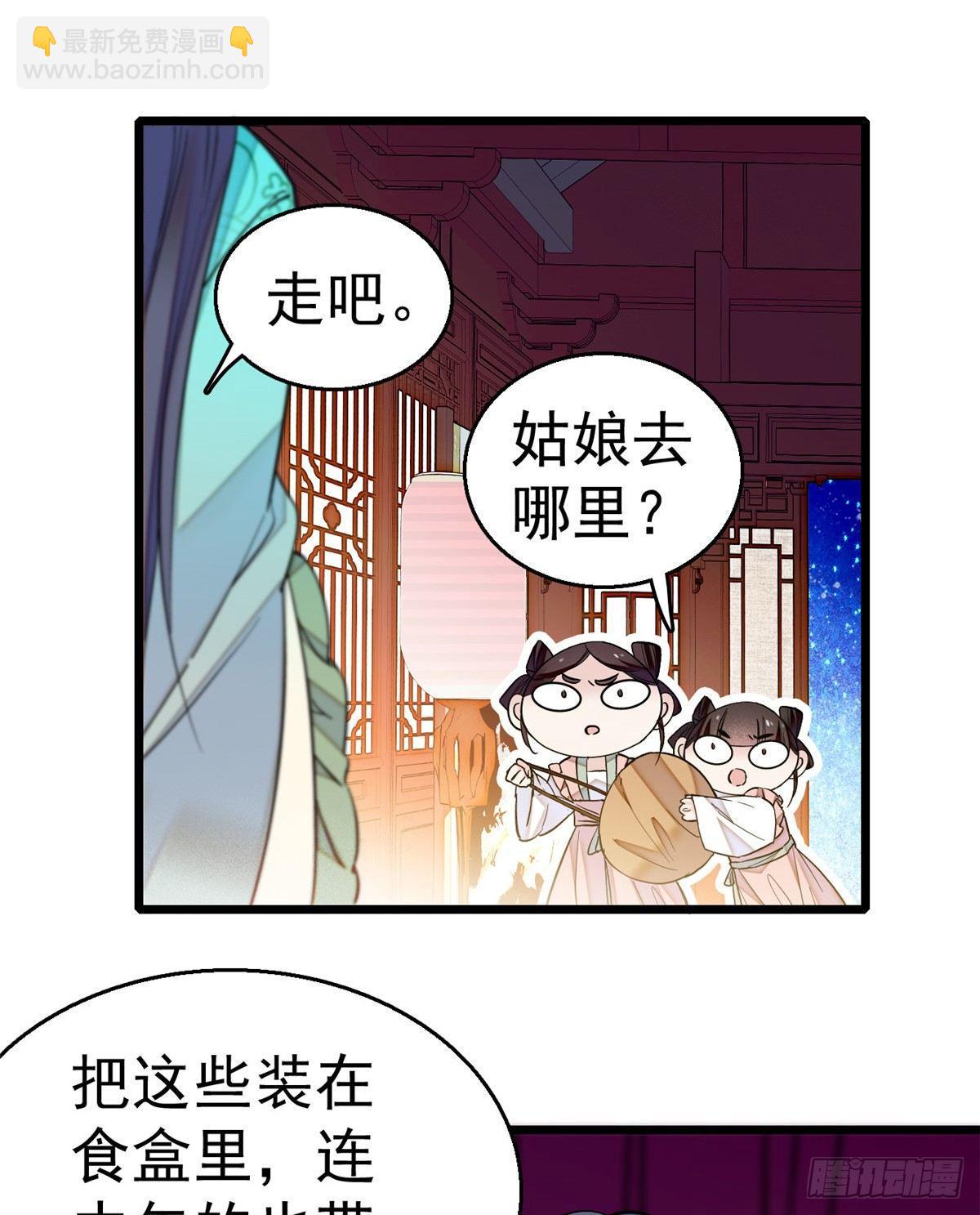 第17话 被特殊关照？走着瞧-第19话