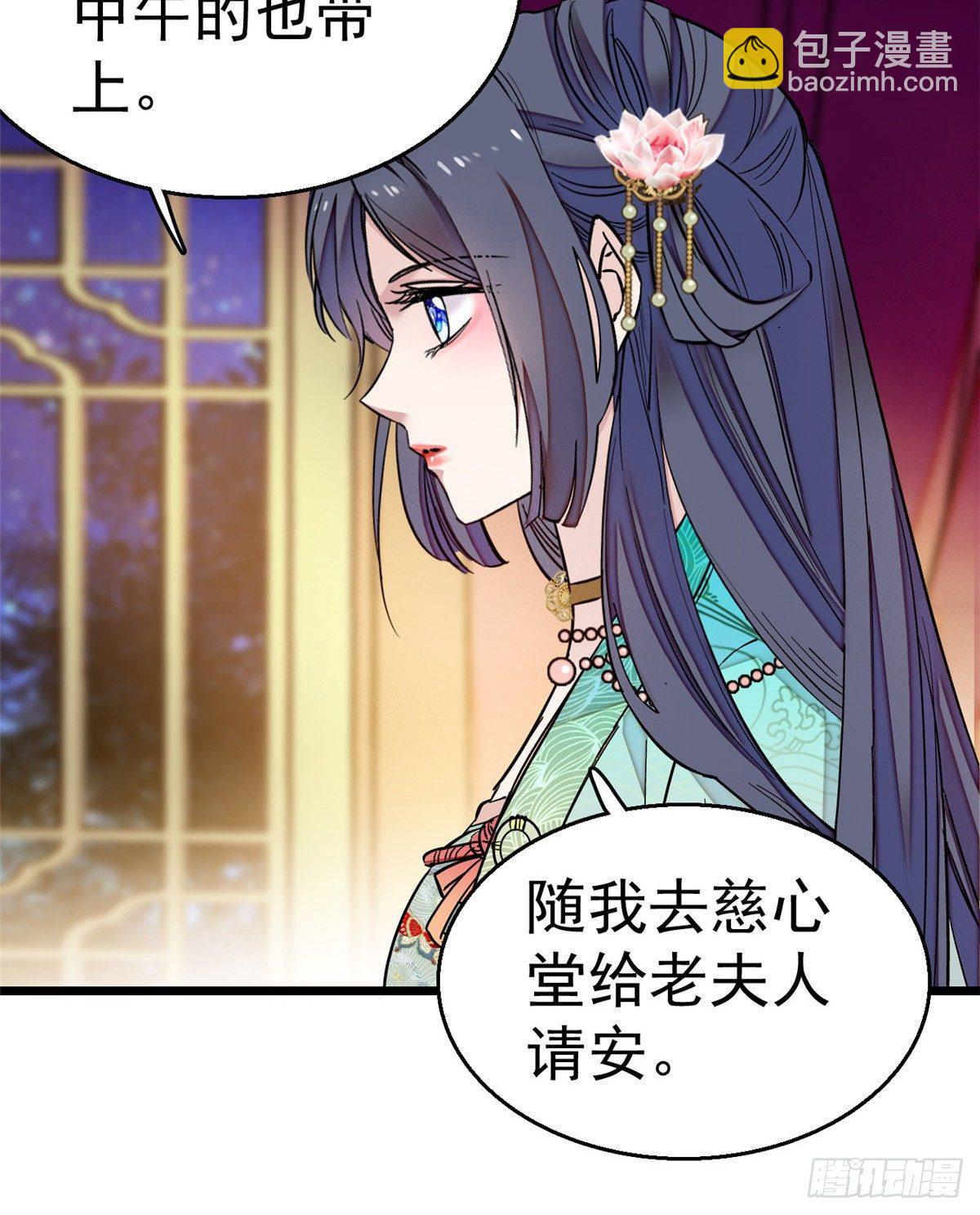 第17话 被特殊关照？走着瞧-第19话