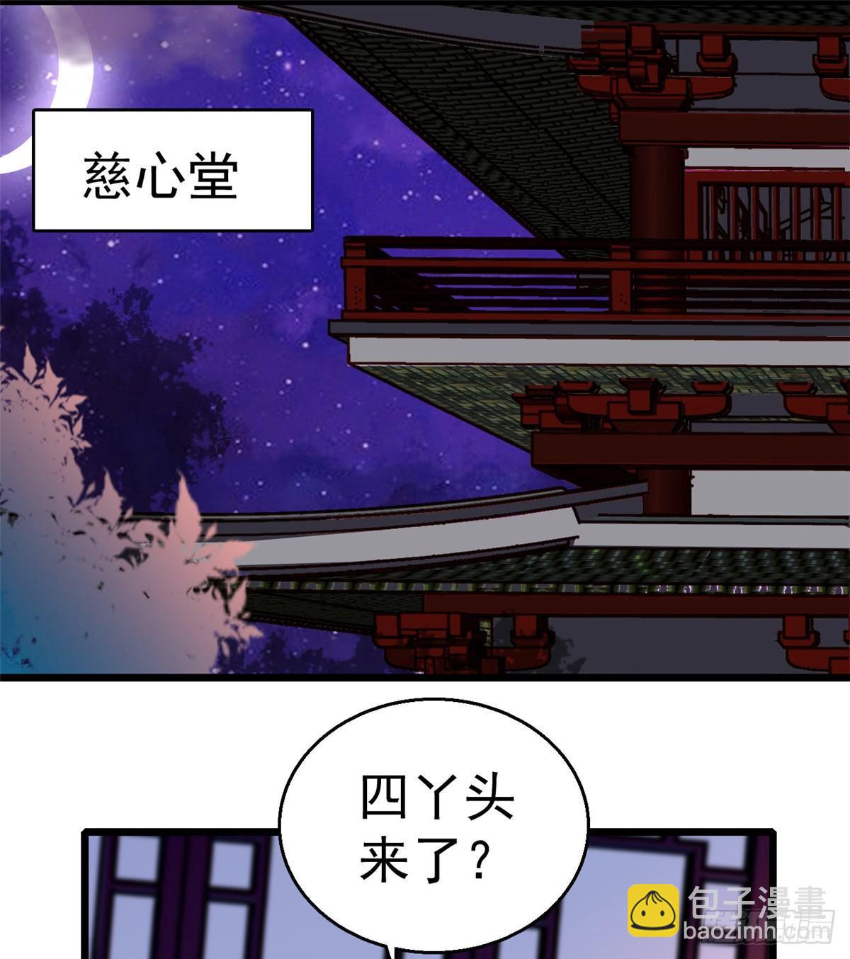 第17话 被特殊关照？走着瞧-第19话