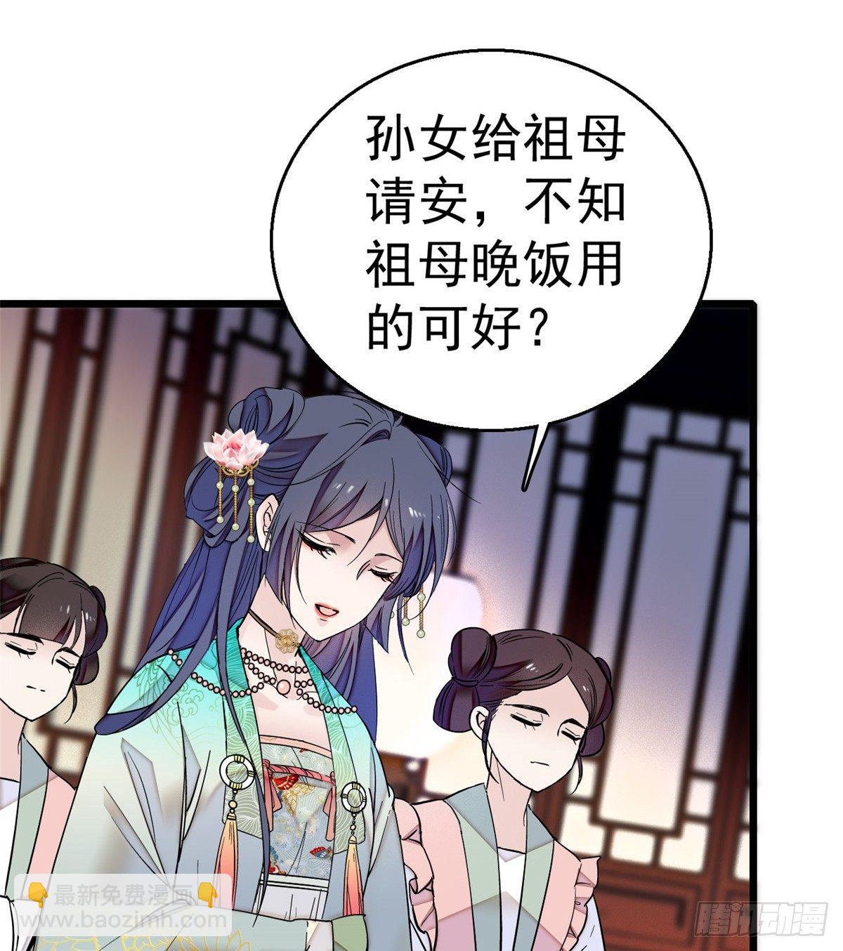 第17话 被特殊关照？走着瞧-第19话