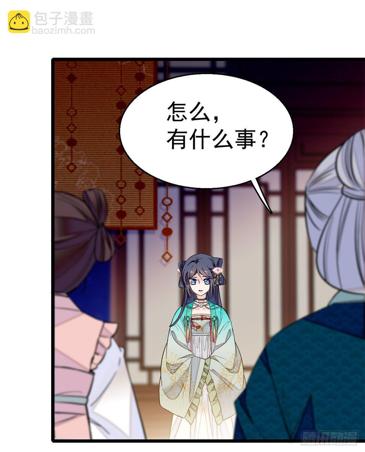 第17话 被特殊关照？走着瞧-第19话