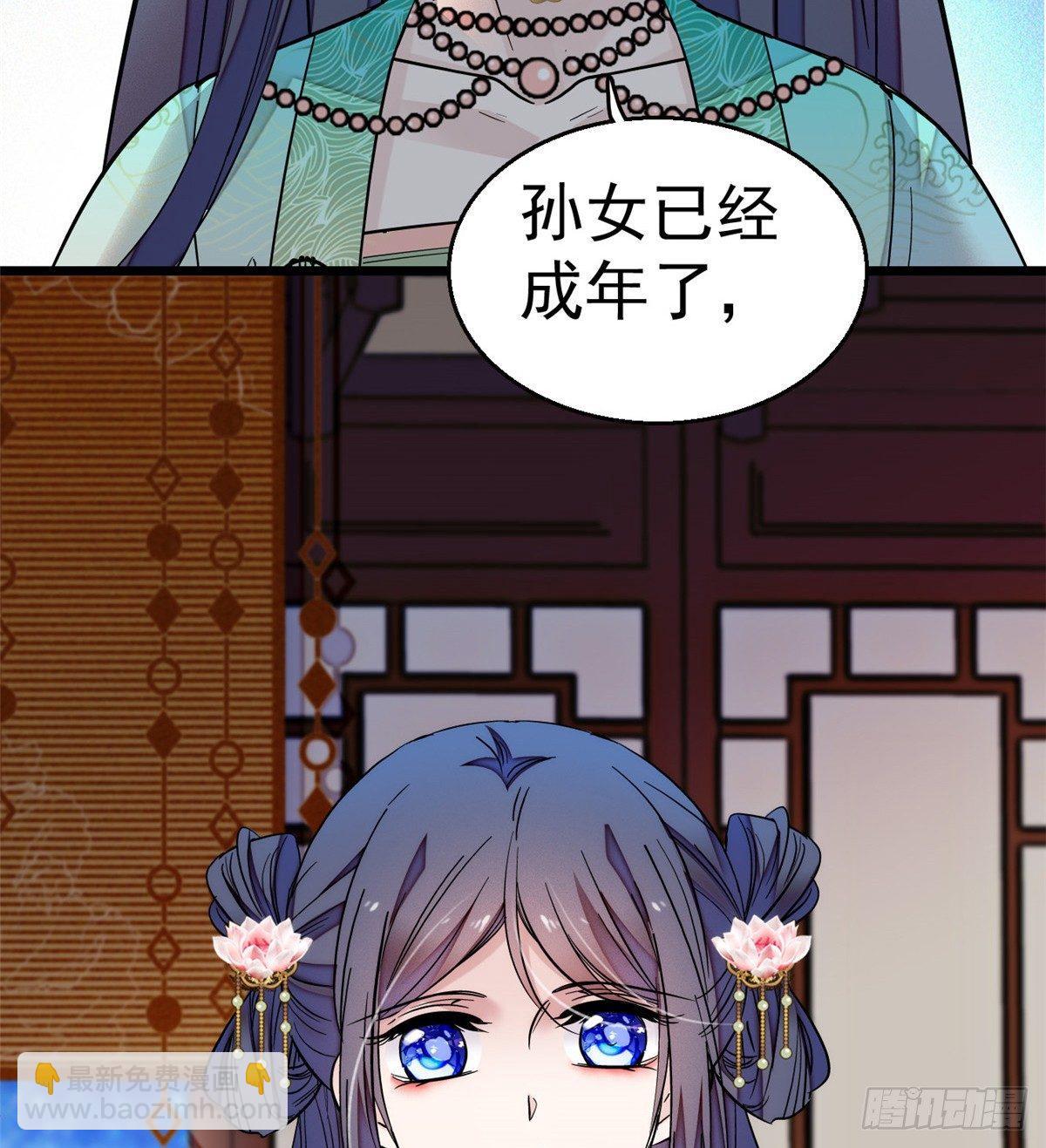 第17话 被特殊关照？走着瞧-第19话