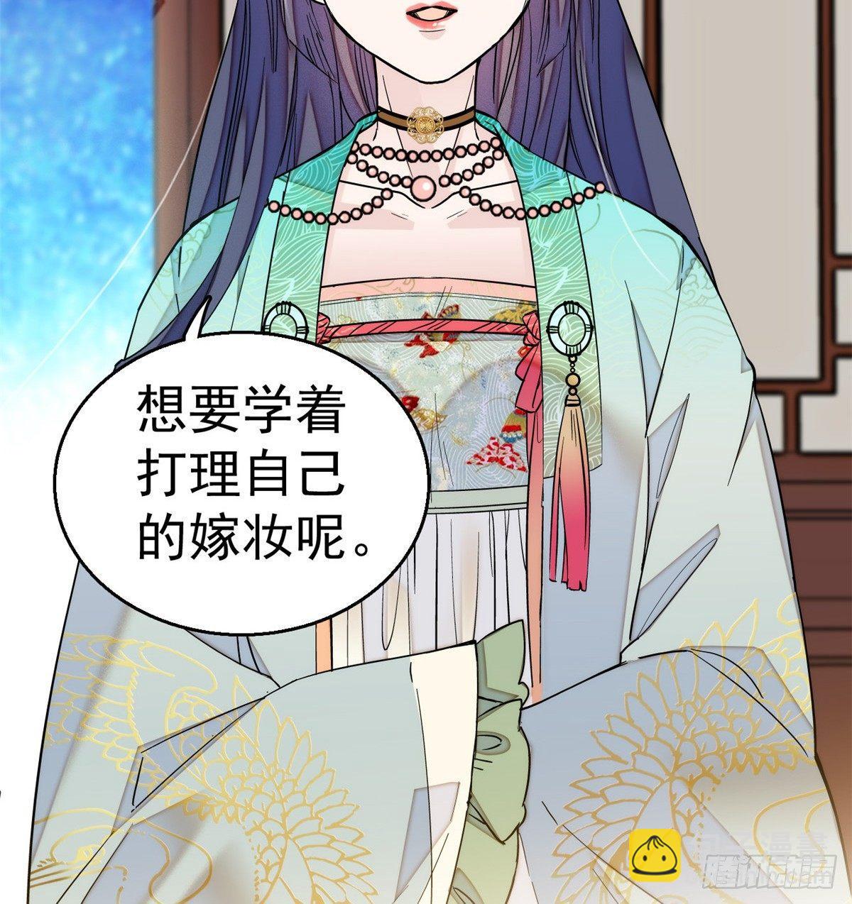 第17话 被特殊关照？走着瞧-第19话