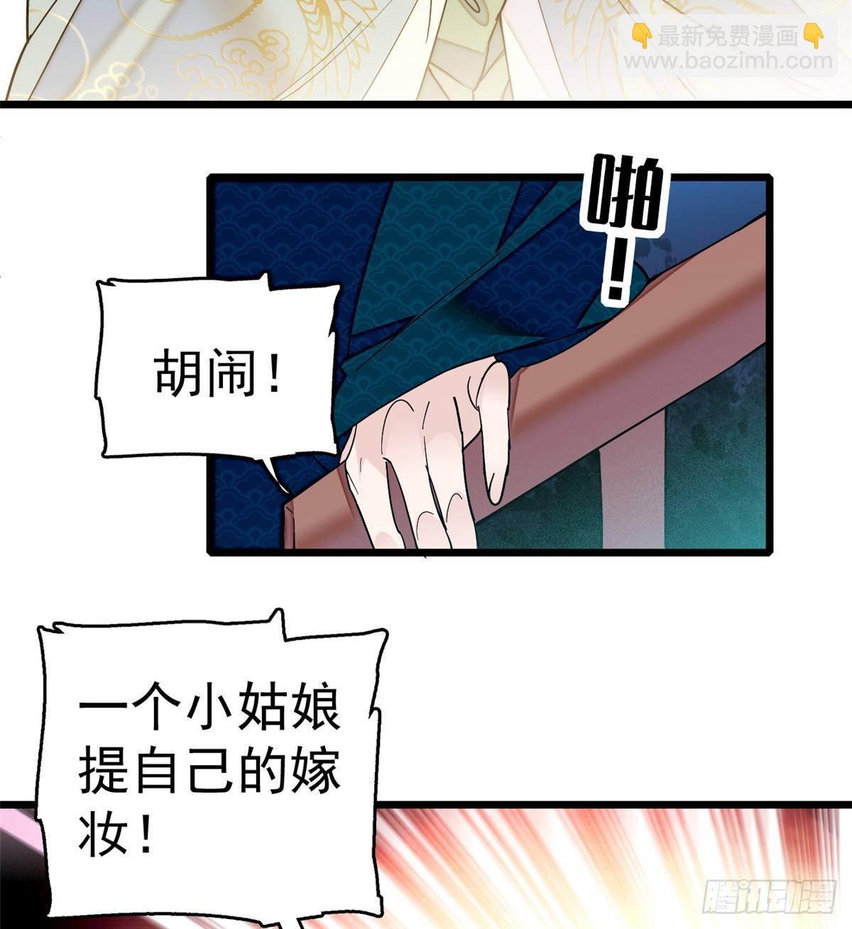 第17话 被特殊关照？走着瞧-第19话