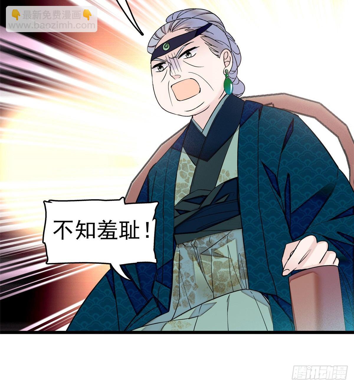 第17话 被特殊关照？走着瞧-第19话