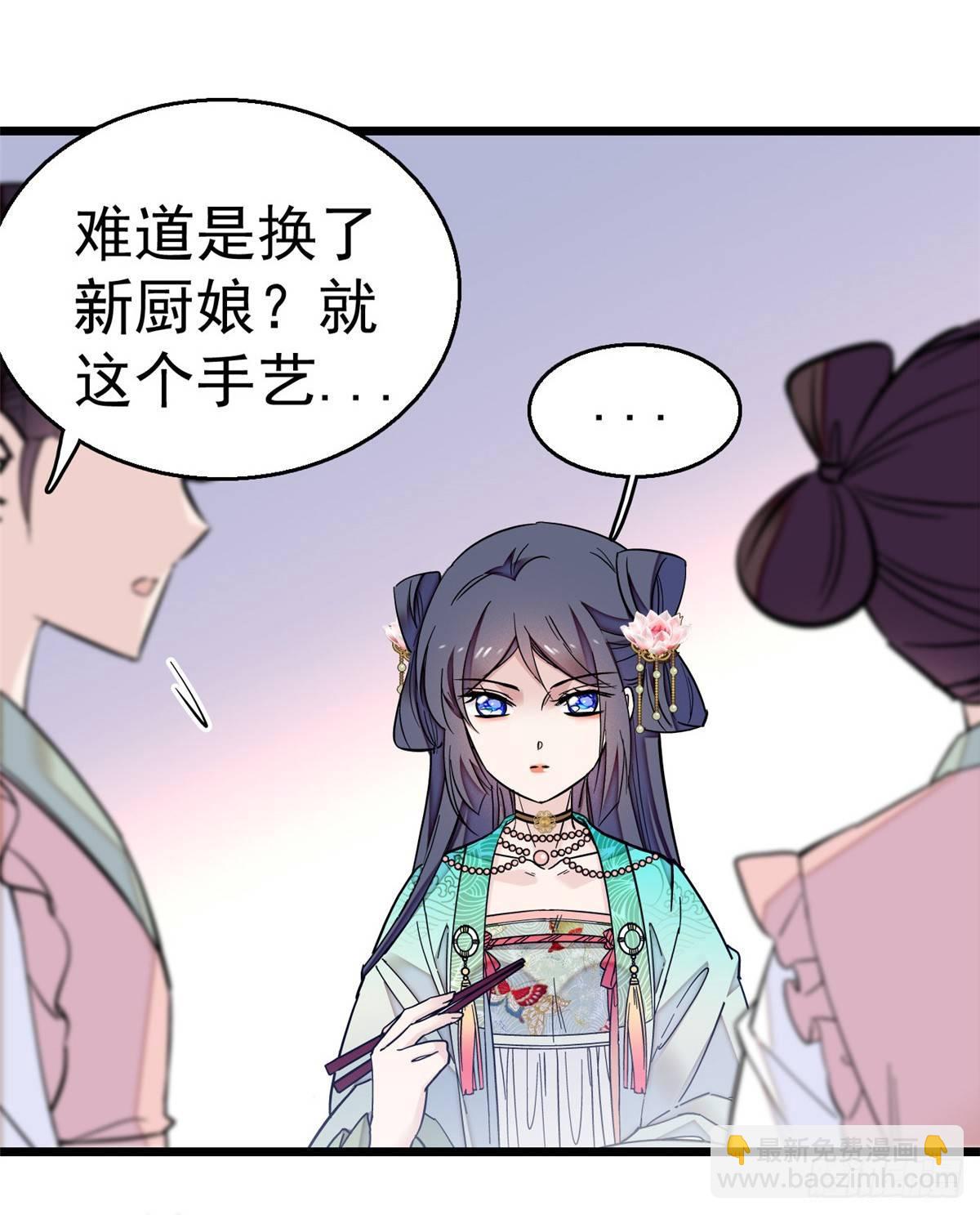 第17话 被特殊关照？走着瞧-第19话