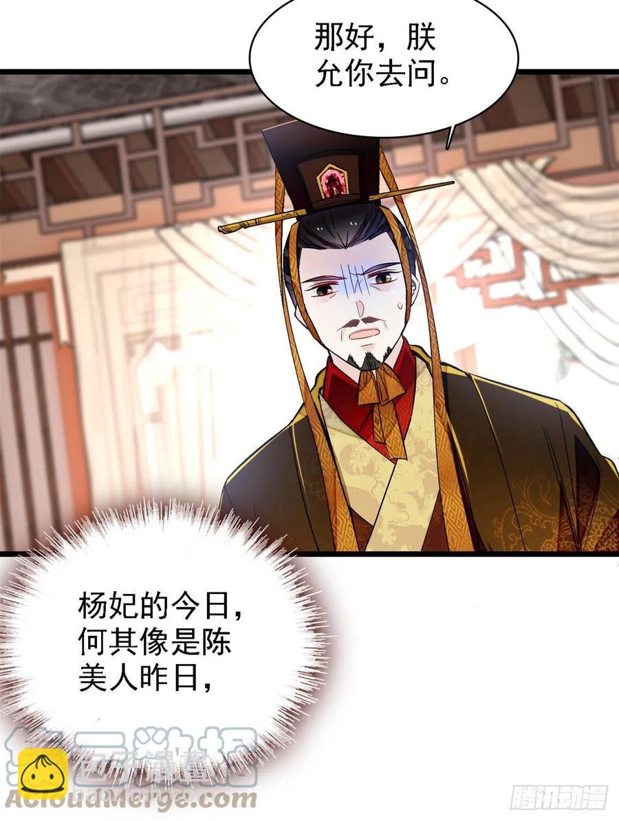 第179话 雪停了阿瑾该回来了(1/2)-第179话