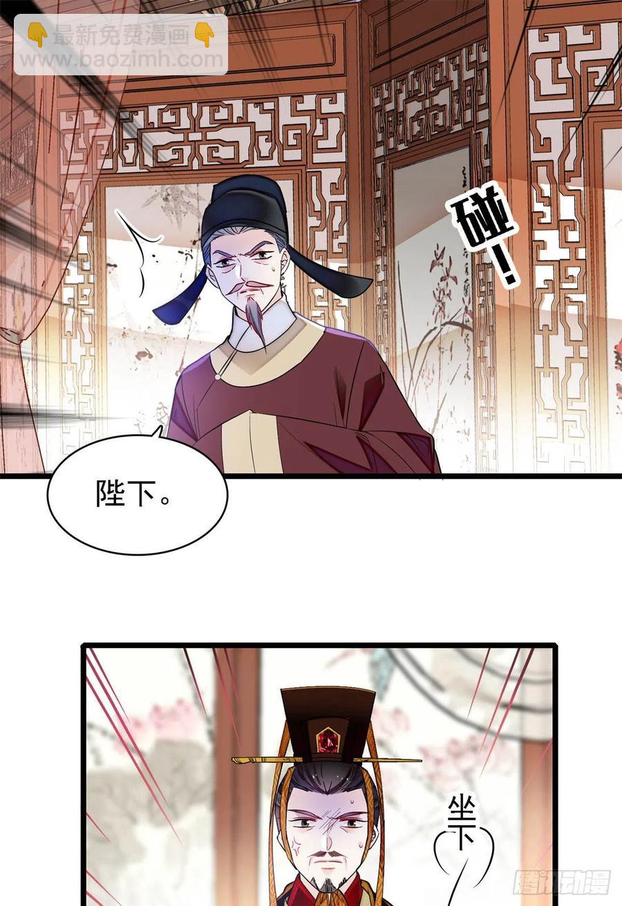 第179话 雪停了阿瑾该回来了(1/2)-第179话