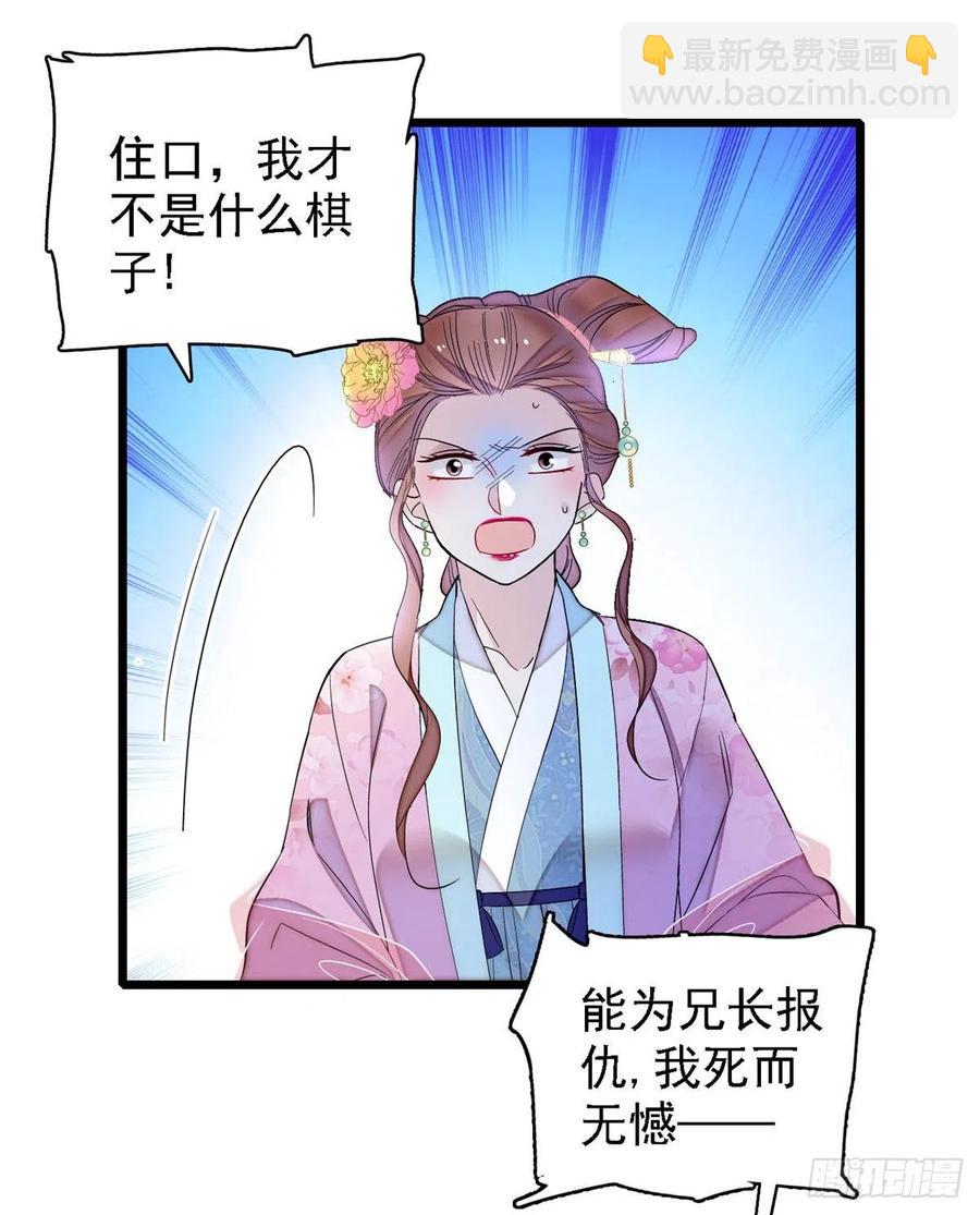 第179话 雪停了阿瑾该回来了(1/2)-第179话