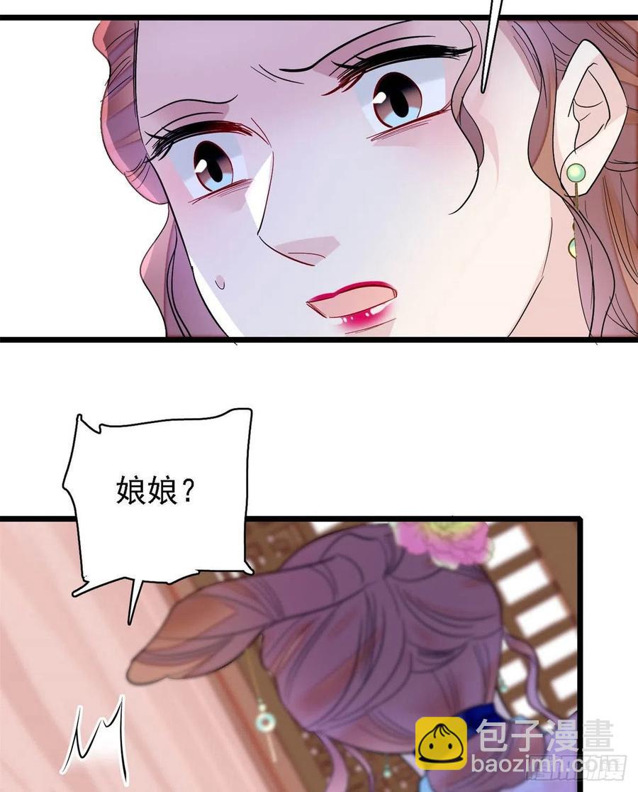 第179话 雪停了阿瑾该回来了(1/2)-第179话