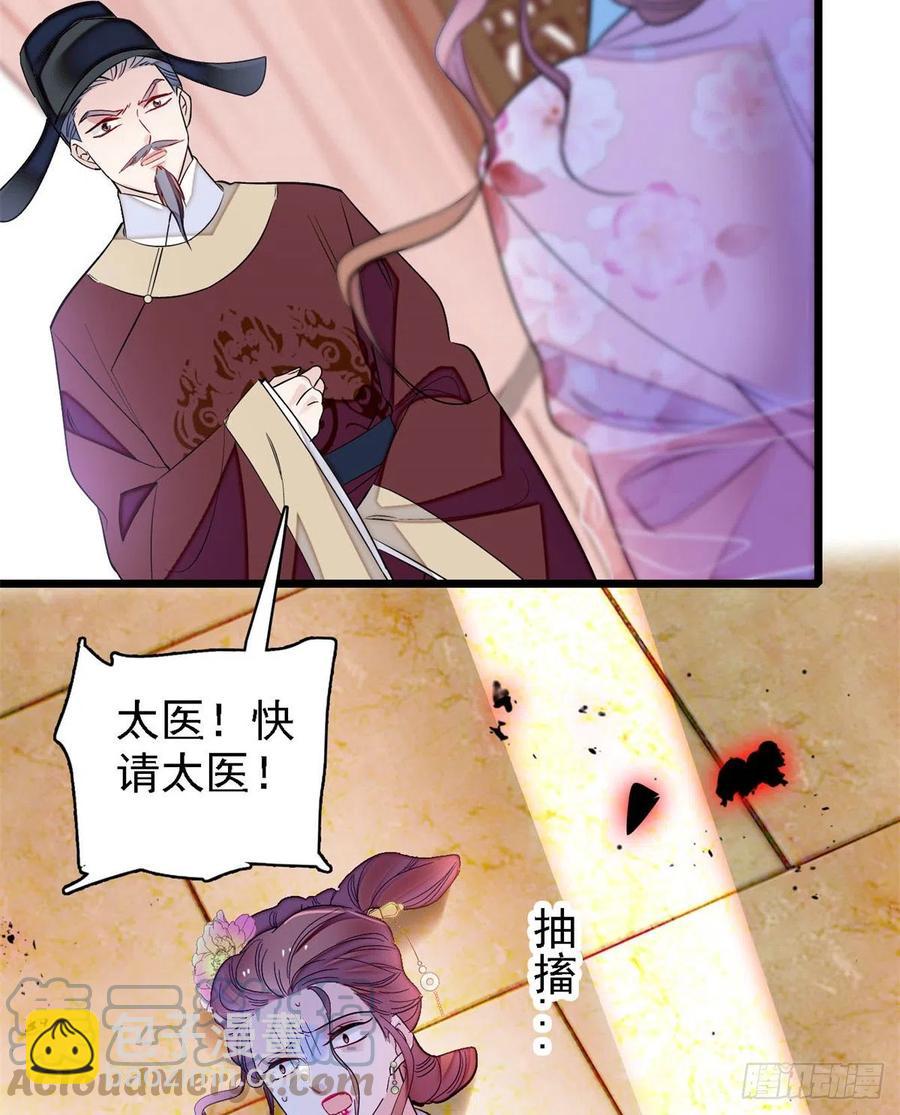 第179话 雪停了阿瑾该回来了(1/2)-第179话