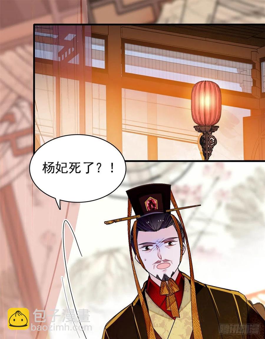 第179话 雪停了阿瑾该回来了(1/2)-第179话