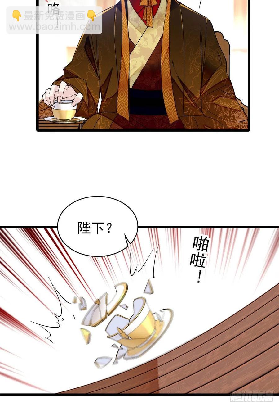 第179话 雪停了阿瑾该回来了(1/2)-第179话