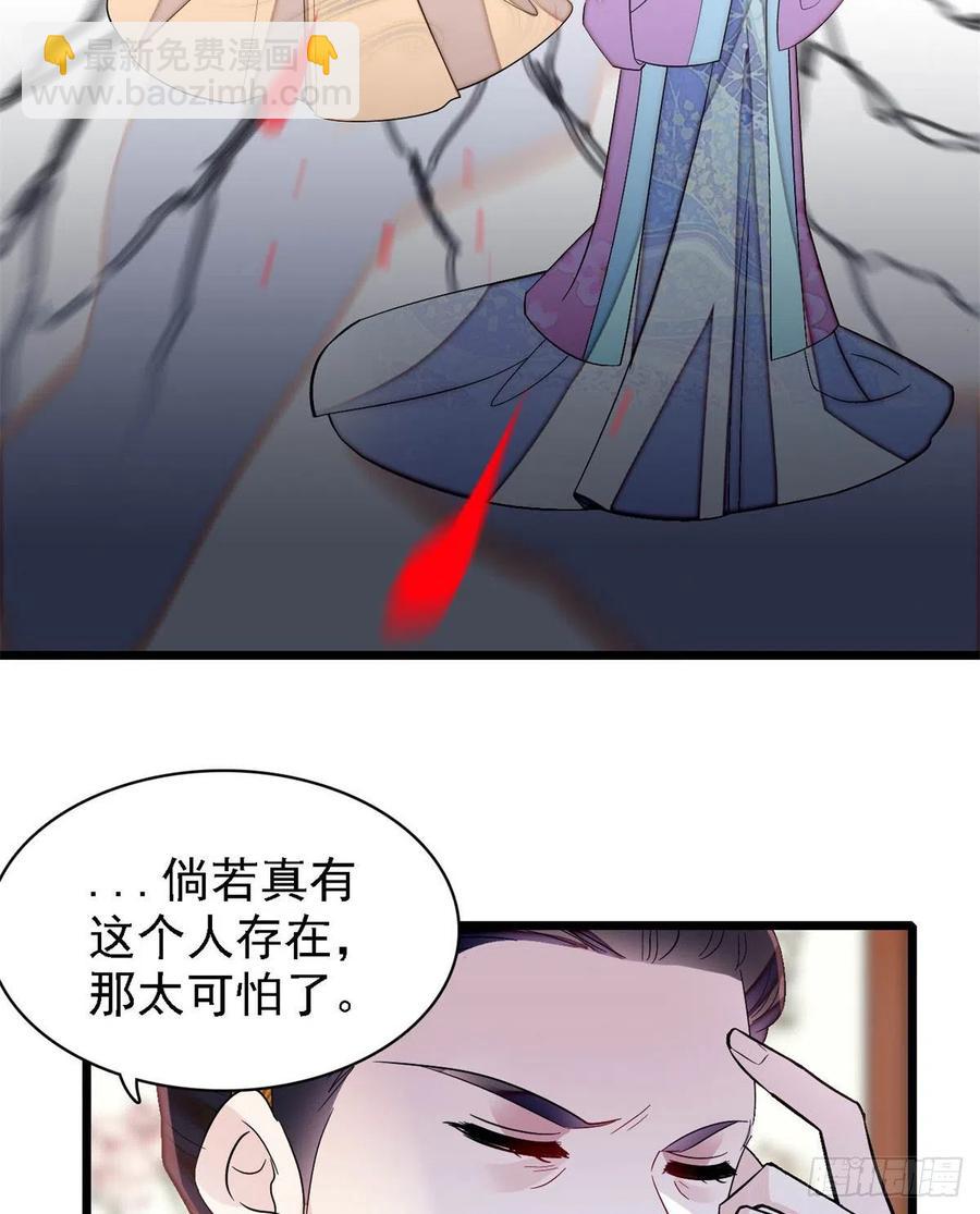 第179话 雪停了阿瑾该回来了(1/2)-第179话