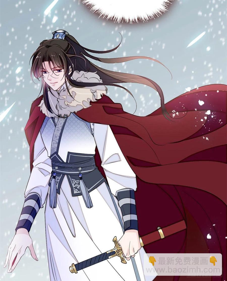 第179话 雪停了阿瑾该回来了(1/2)-第179话