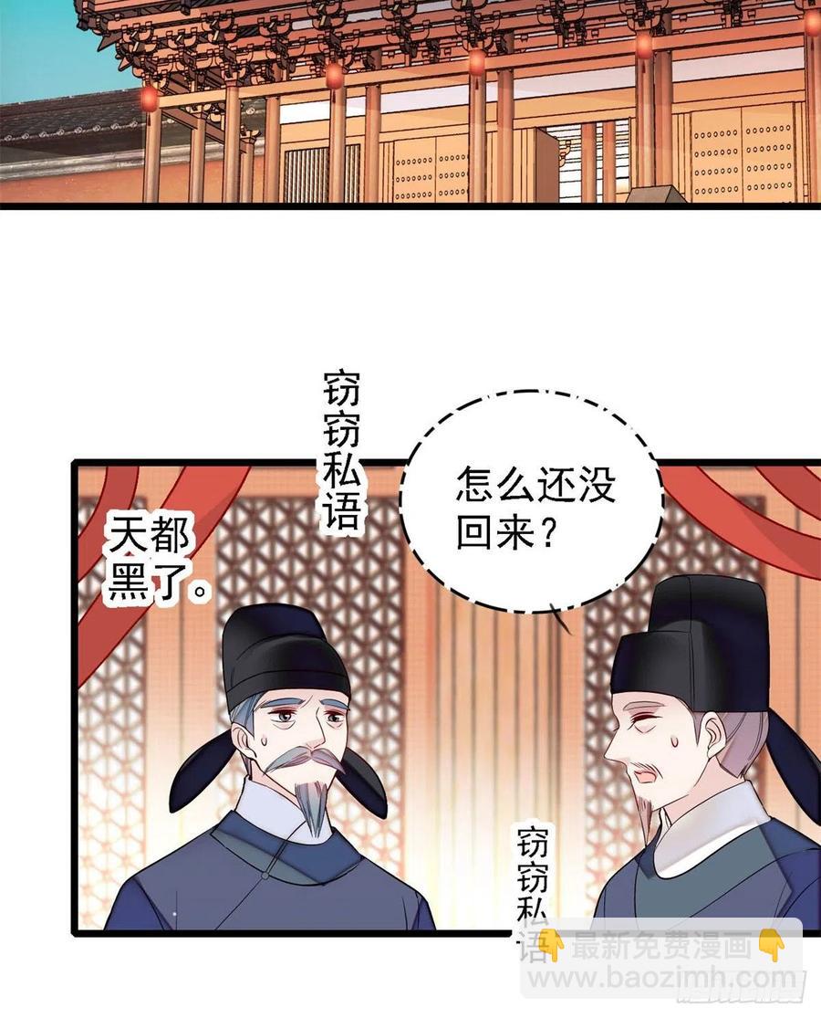 第179话 雪停了阿瑾该回来了(1/2)-第179话